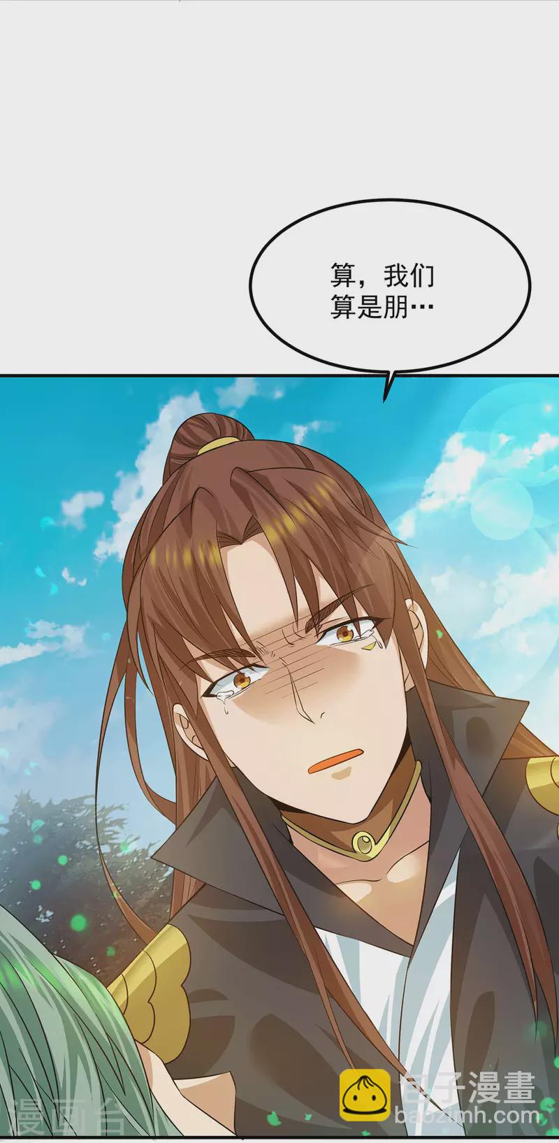 《九个女徒弟称霸后宫》第89话 舔到最后应有尽有 第31页
