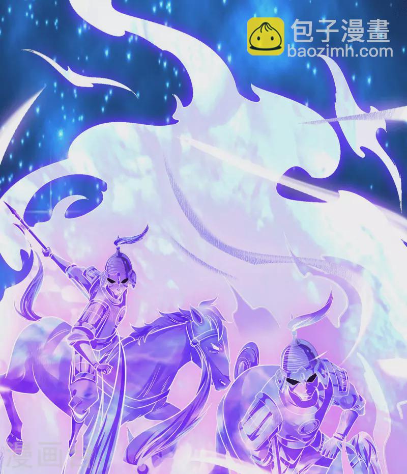 《九个女徒弟称霸后宫》第93话 接着奏乐！ 第27页