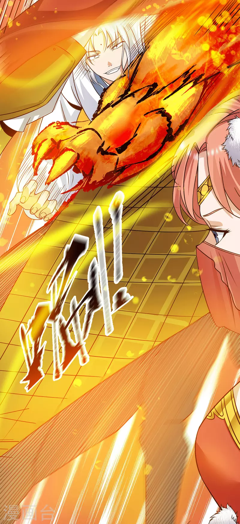 《九个女徒弟称霸后宫》第95话 比武招亲 第21页