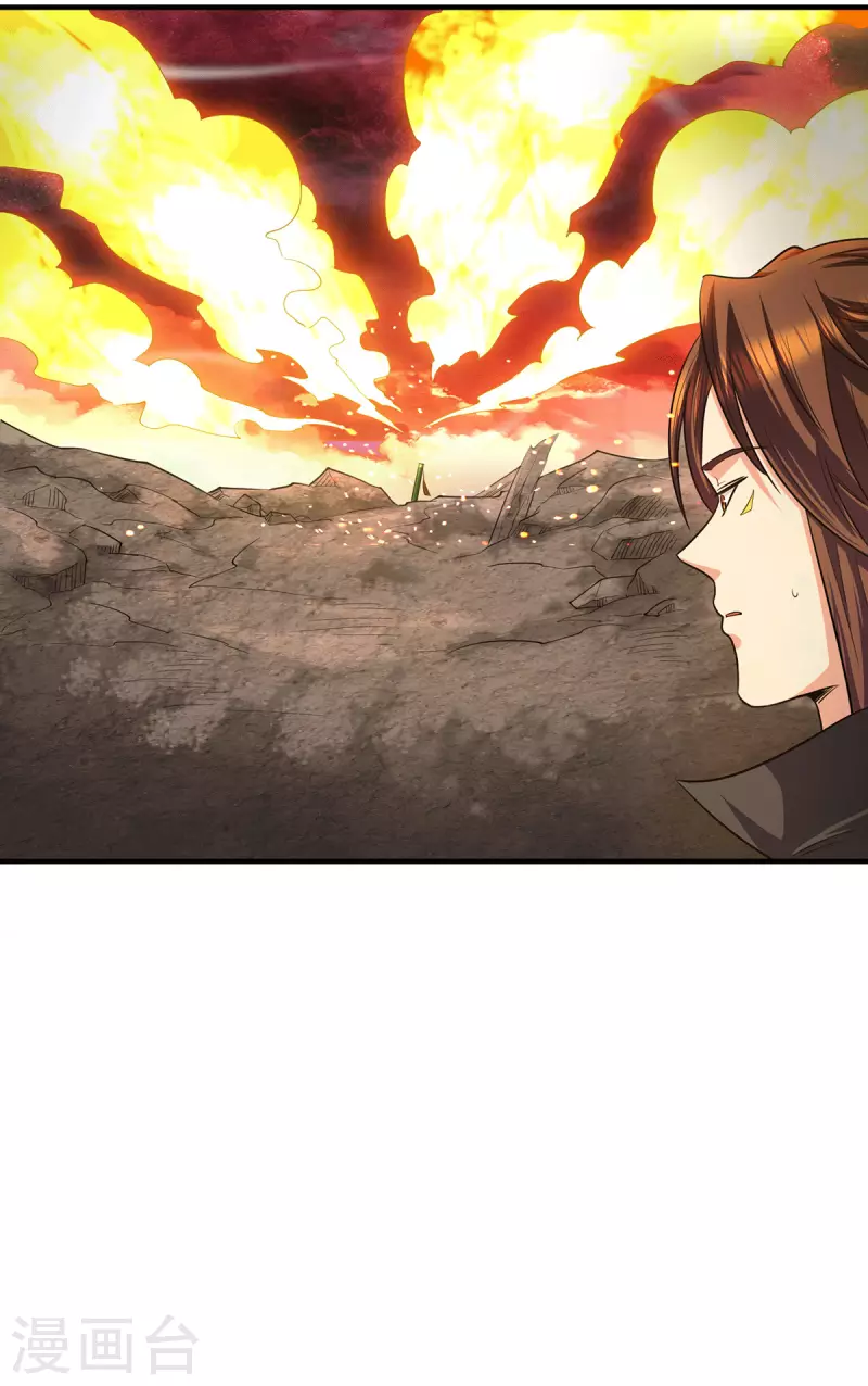 《九个女徒弟称霸后宫》第100话 古萧长情 第12页