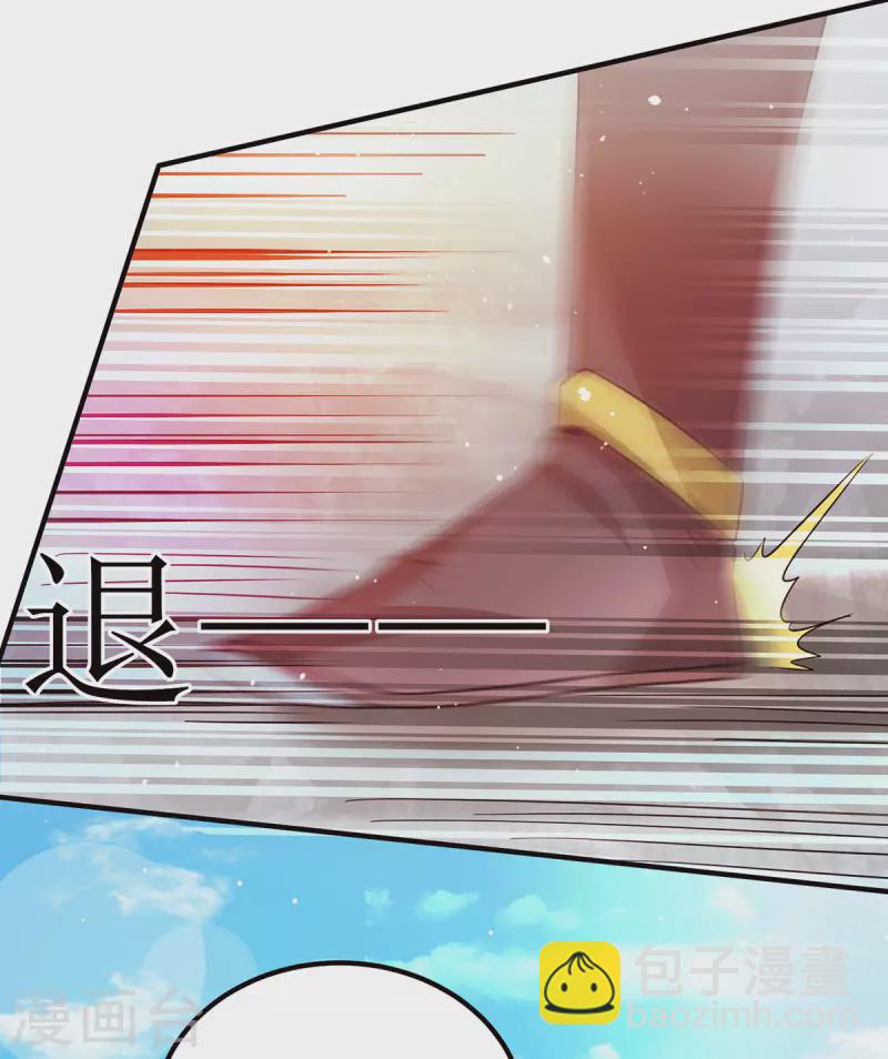 《九个女徒弟称霸后宫》第101话 必须得死 第17页