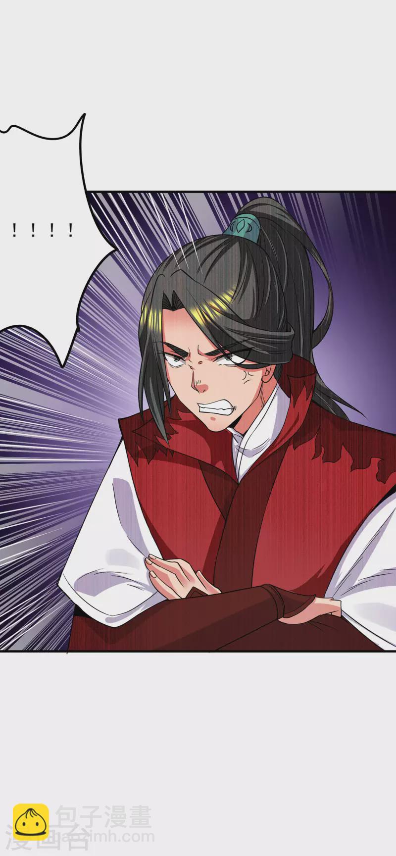 《九个女徒弟称霸后宫》第103话 男的，垃圾 第35页