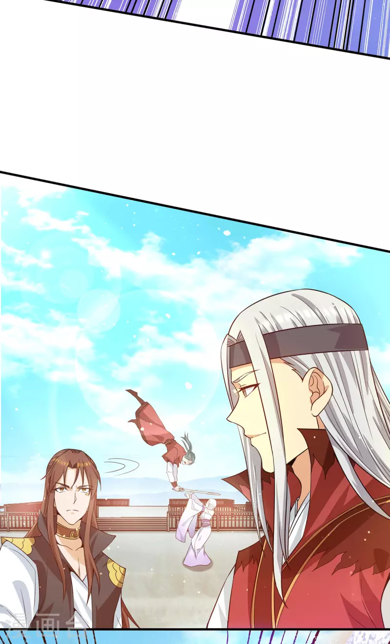 《九个女徒弟称霸后宫》第104话 你的死期快到了 第38页