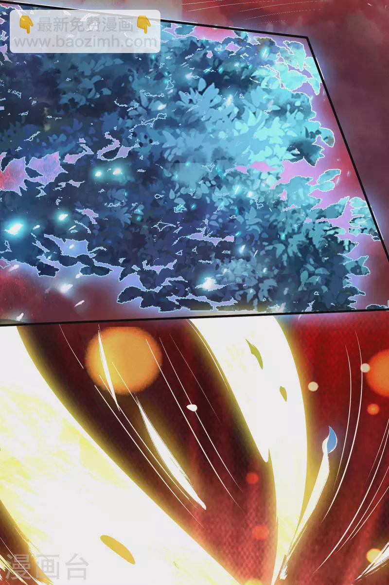 《九个女徒弟称霸后宫》第108话 坠魔 第18页