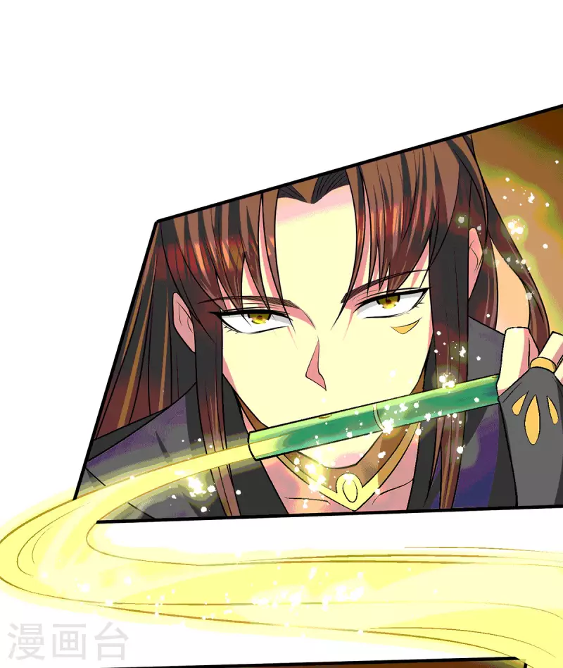 《九个女徒弟称霸后宫》第105话 苦命鸳鸯？ 第19页
