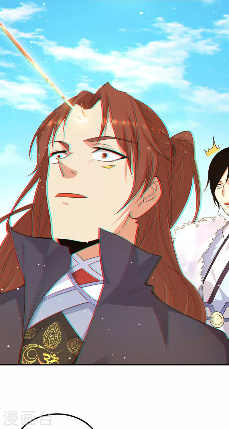 《九个女徒弟称霸后宫》第115话 你脑子瓦特了？ 第24页