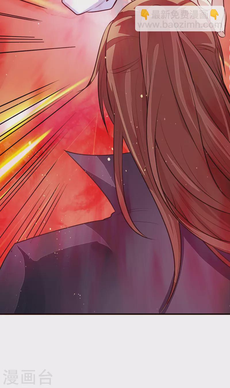 《九个女徒弟称霸后宫》第114话 韬光养晦 第16页