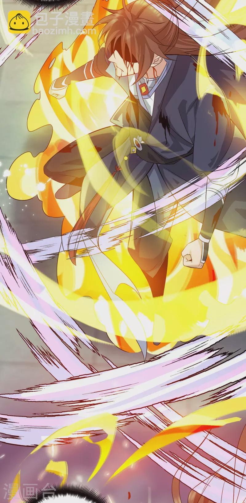 《九个女徒弟称霸后宫》第118话 淬?己身 第6页