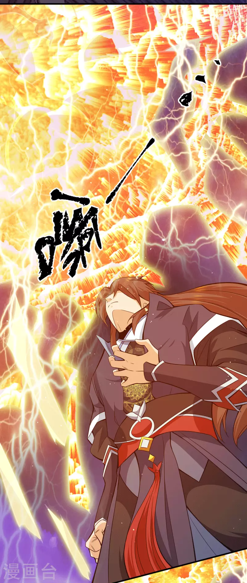 《九个女徒弟称霸后宫》第124话 灭武阁 第8页