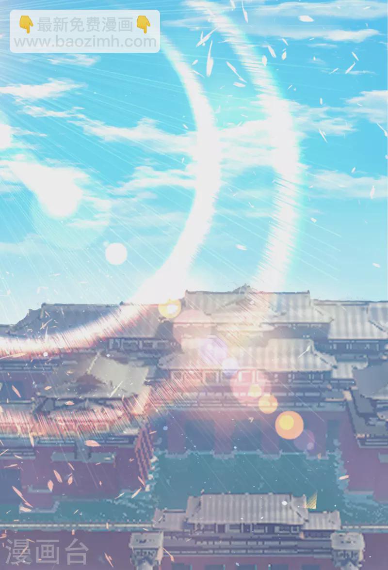 《九个女徒弟称霸后宫》第127话 从不自恋只说事实 第15页