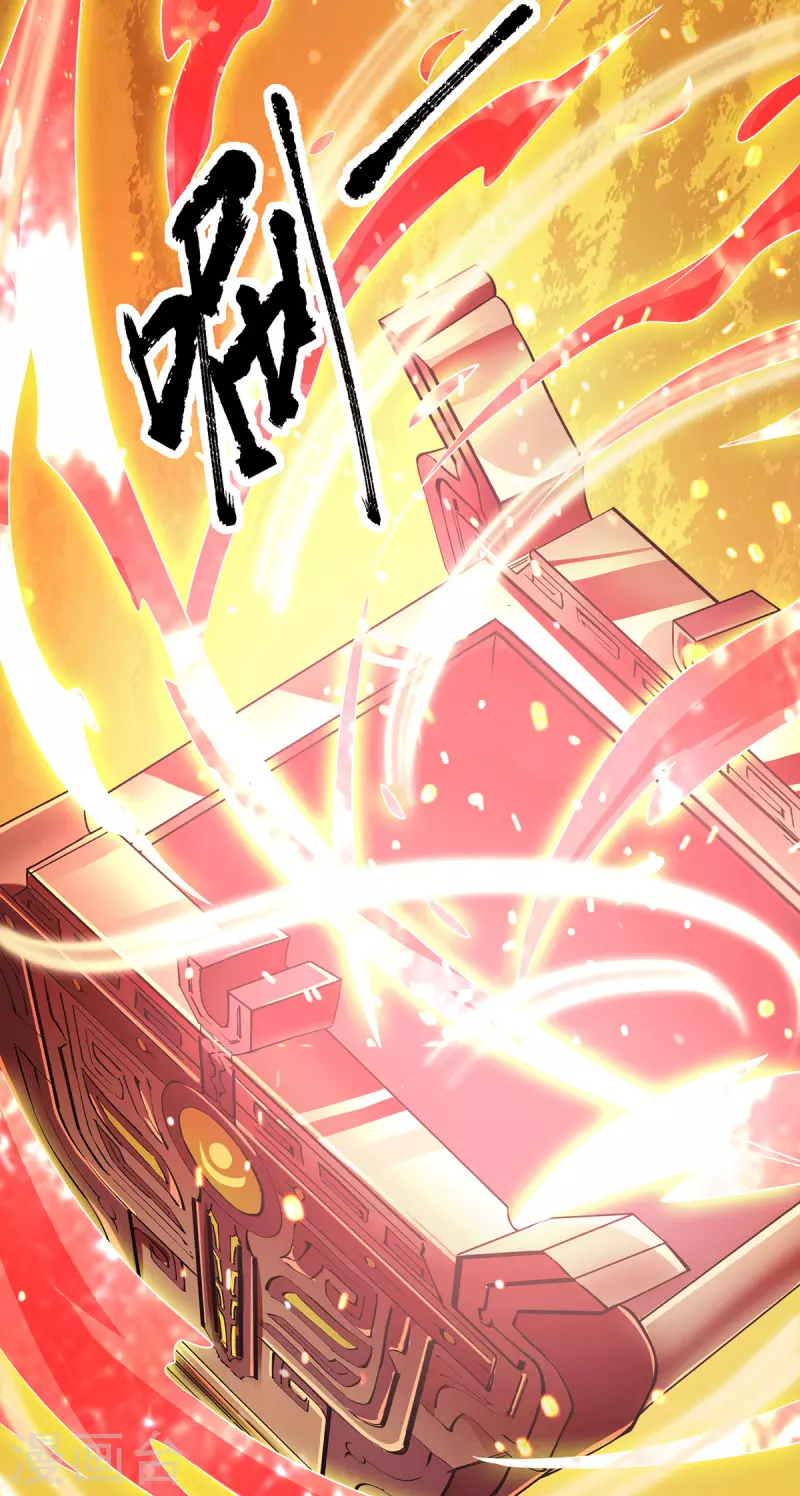 《九个女徒弟称霸后宫》第131话 免战令我都要了 第29页