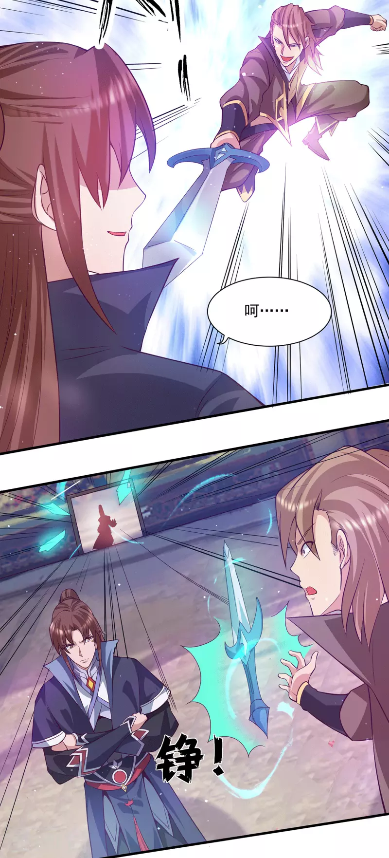 《九个女徒弟称霸后宫》第136话 谁也别想动江辰 第3页