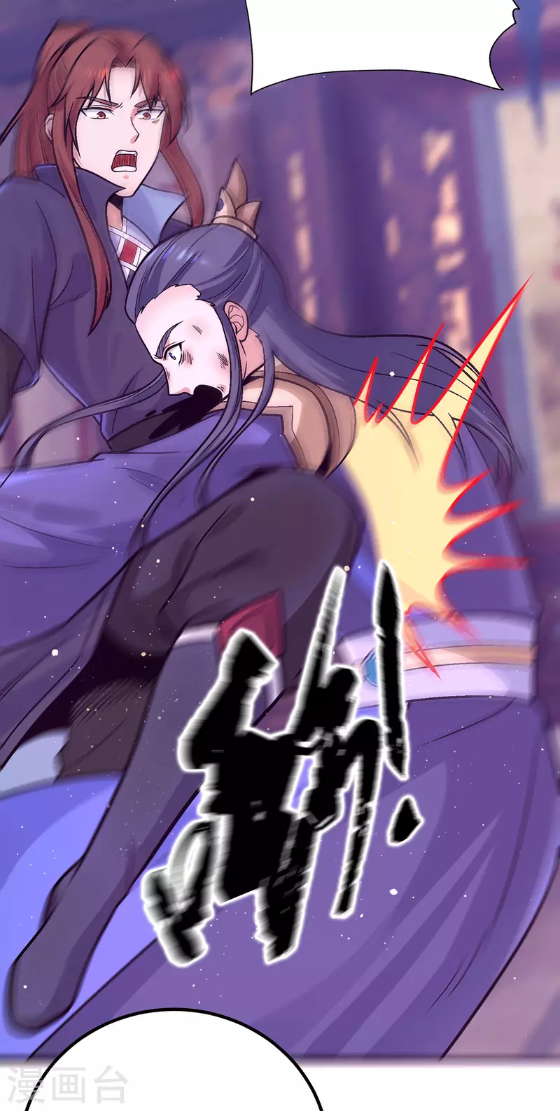 《九个女徒弟称霸后宫》第138话 你要和你祖宗斗？ 第17页
