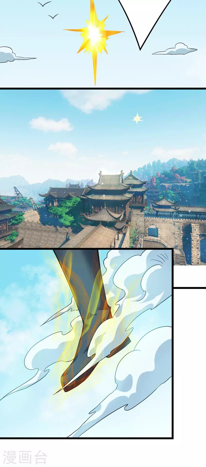 《九个女徒弟称霸后宫》第144话 你们在质疑什么？ 第15页