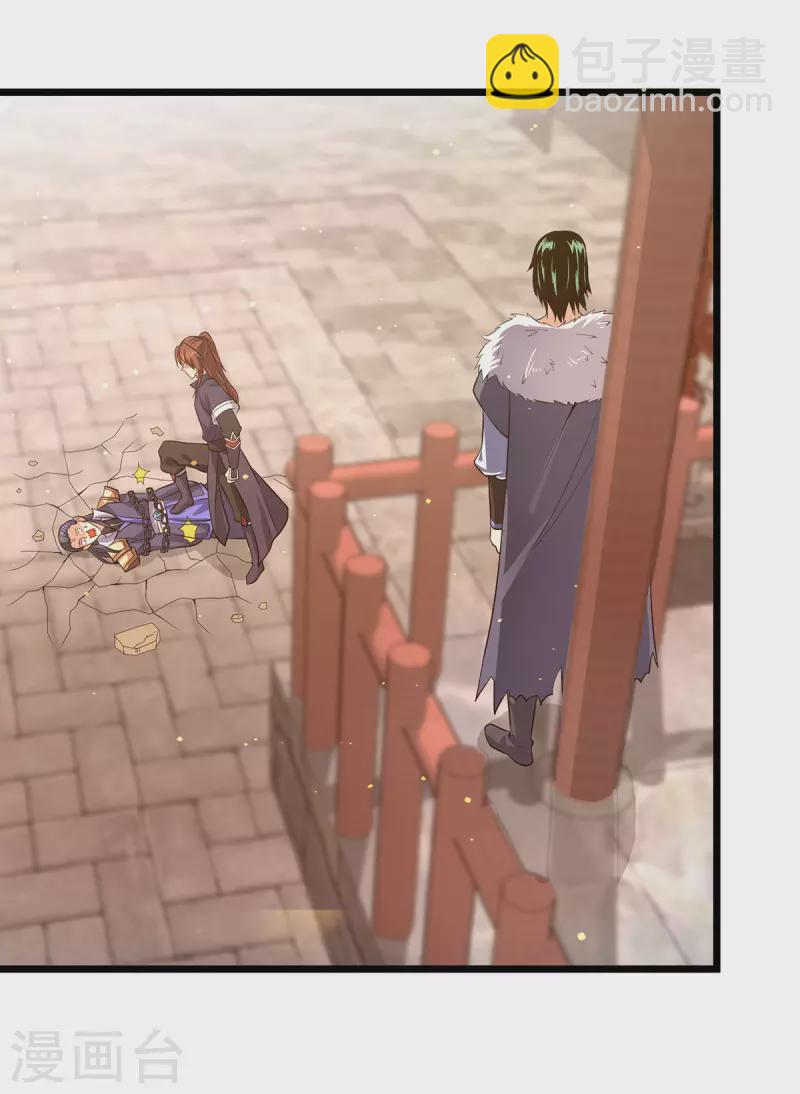 《九个女徒弟称霸后宫》第142话 你在吹龙屁？ 第14页