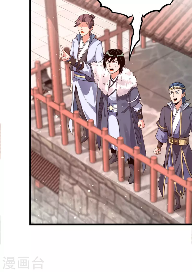 《九个女徒弟称霸后宫》第142话 你在吹龙屁？ 第19页
