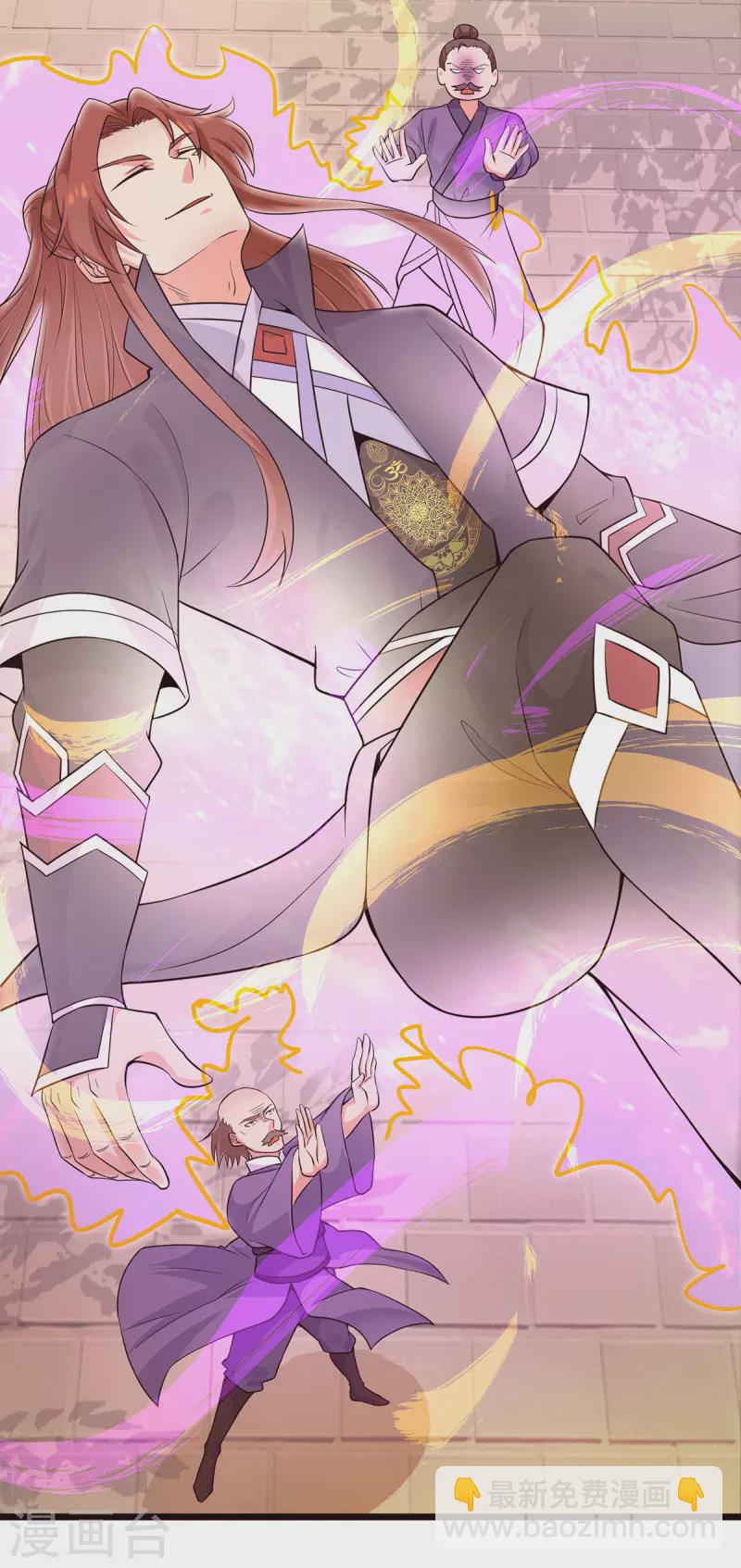 《九个女徒弟称霸后宫》第143话 这天劫还不错！ 第24页