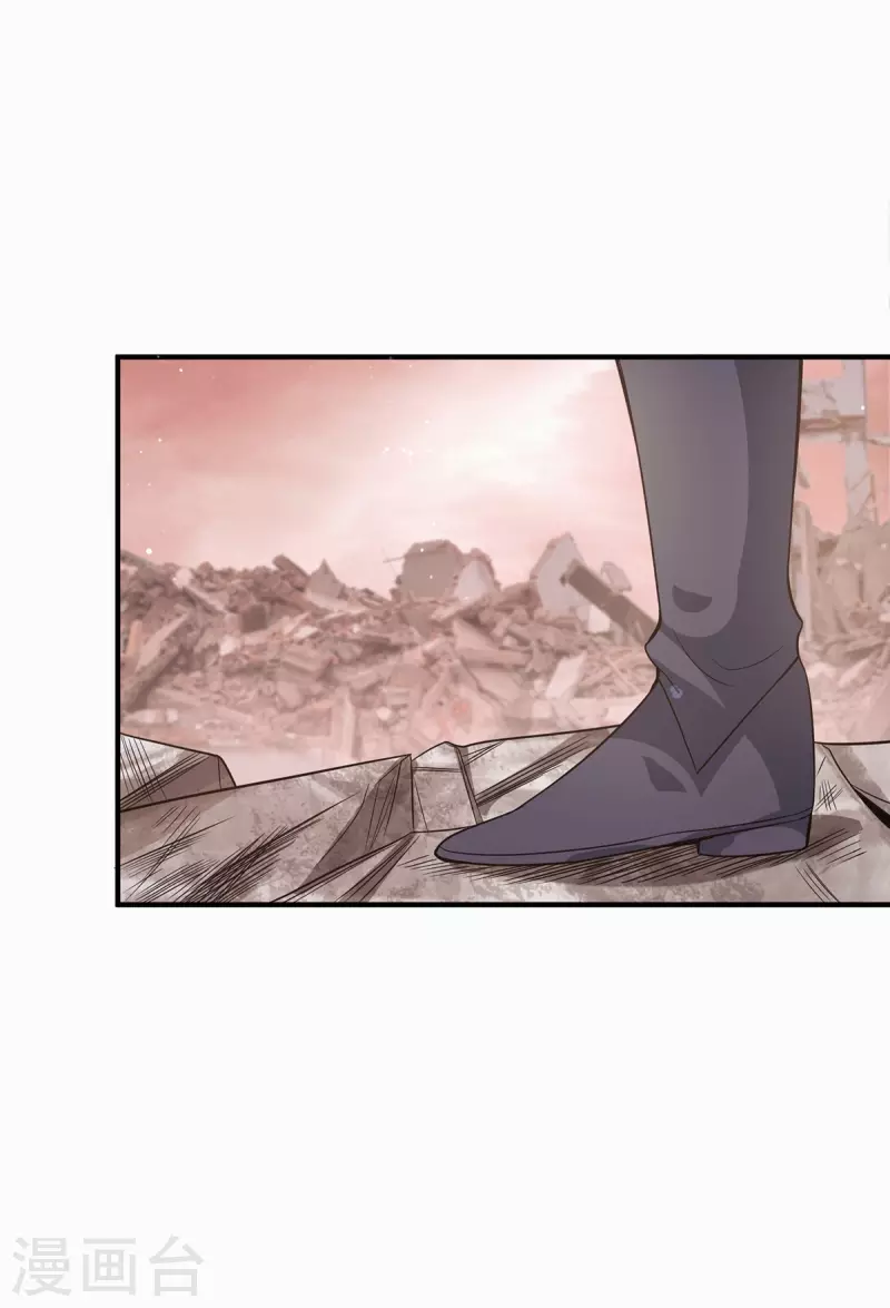 《九个女徒弟称霸后宫》第143话 这天劫还不错！ 第31页