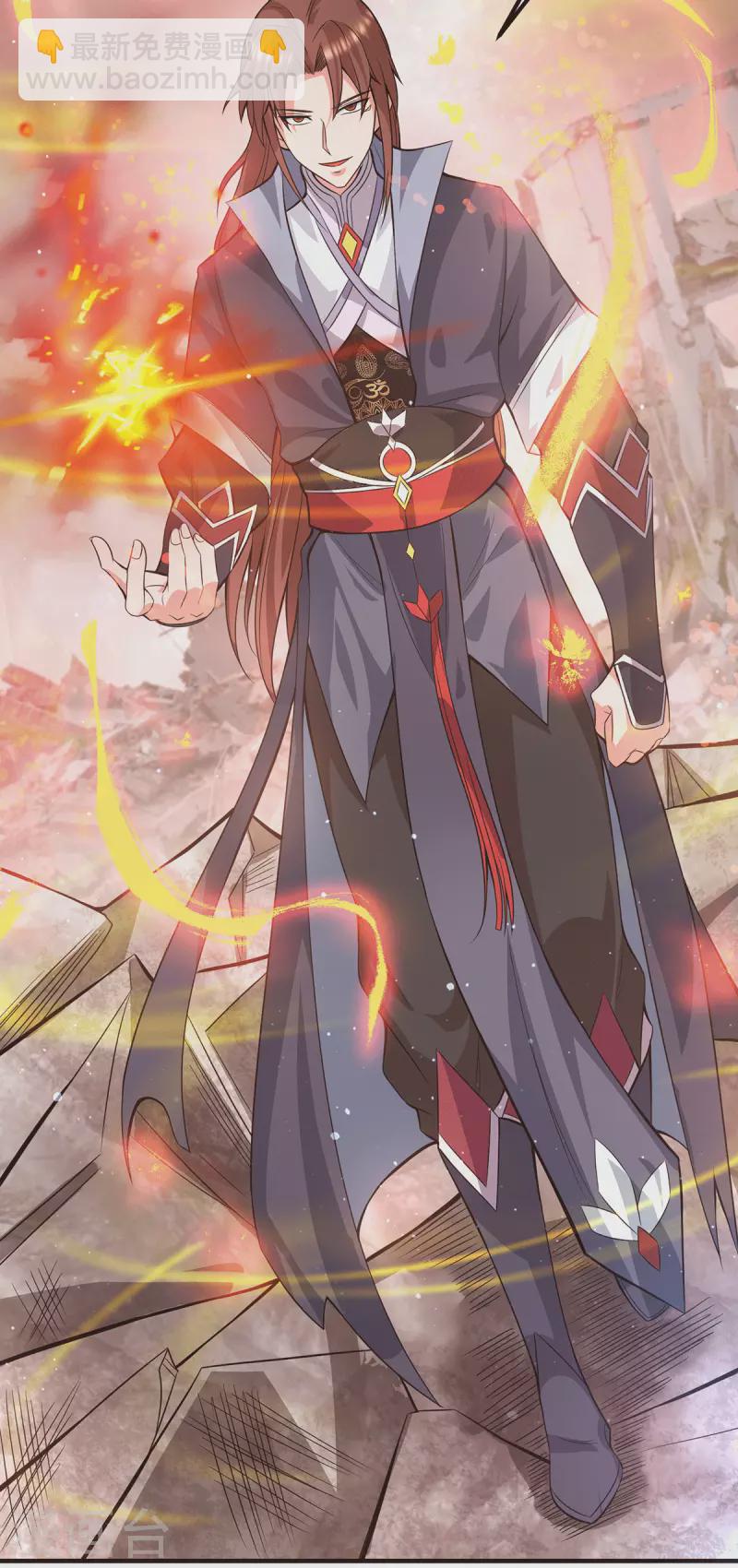 《九个女徒弟称霸后宫》第143话 这天劫还不错！ 第33页