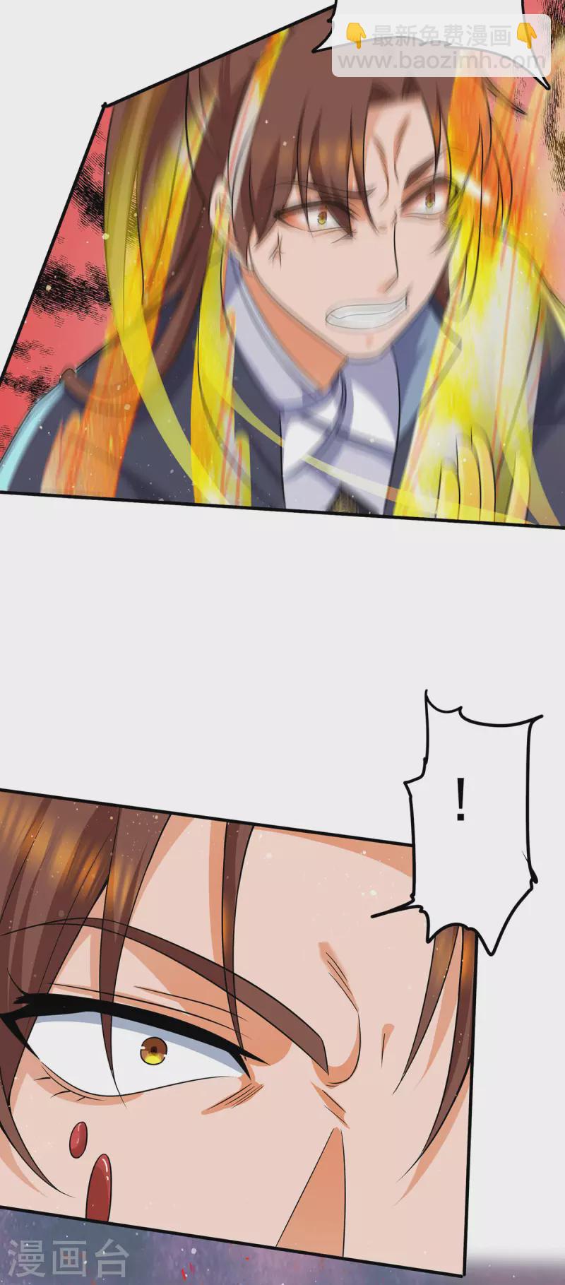 《九个女徒弟称霸后宫》第146话 青老命悬一线？！ 第19页