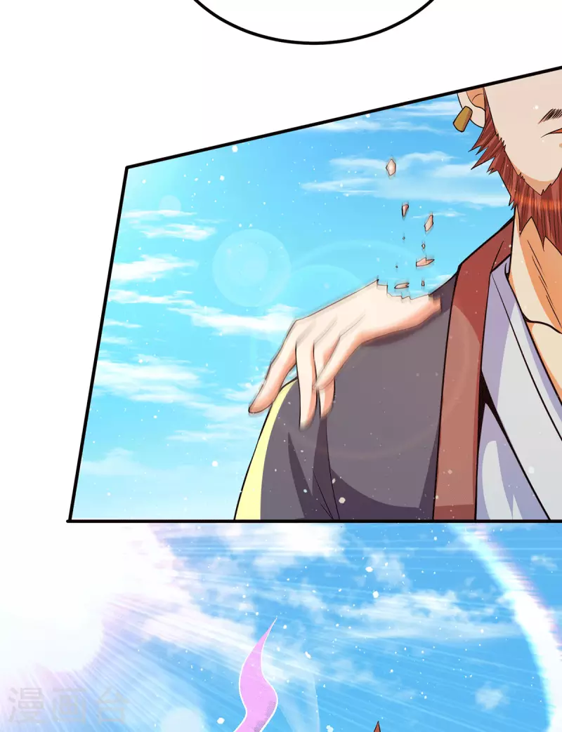 《九个女徒弟称霸后宫》第145话 大混战？ 第10页