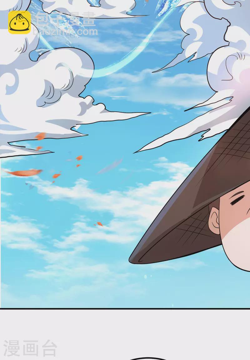 《九个女徒弟称霸后宫》第145话 大混战？ 第27页