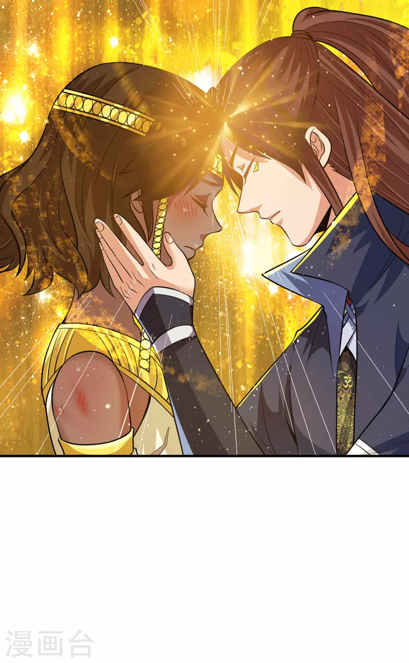 《九个女徒弟称霸后宫》第148话 又收了一个徒弟？ 第31页