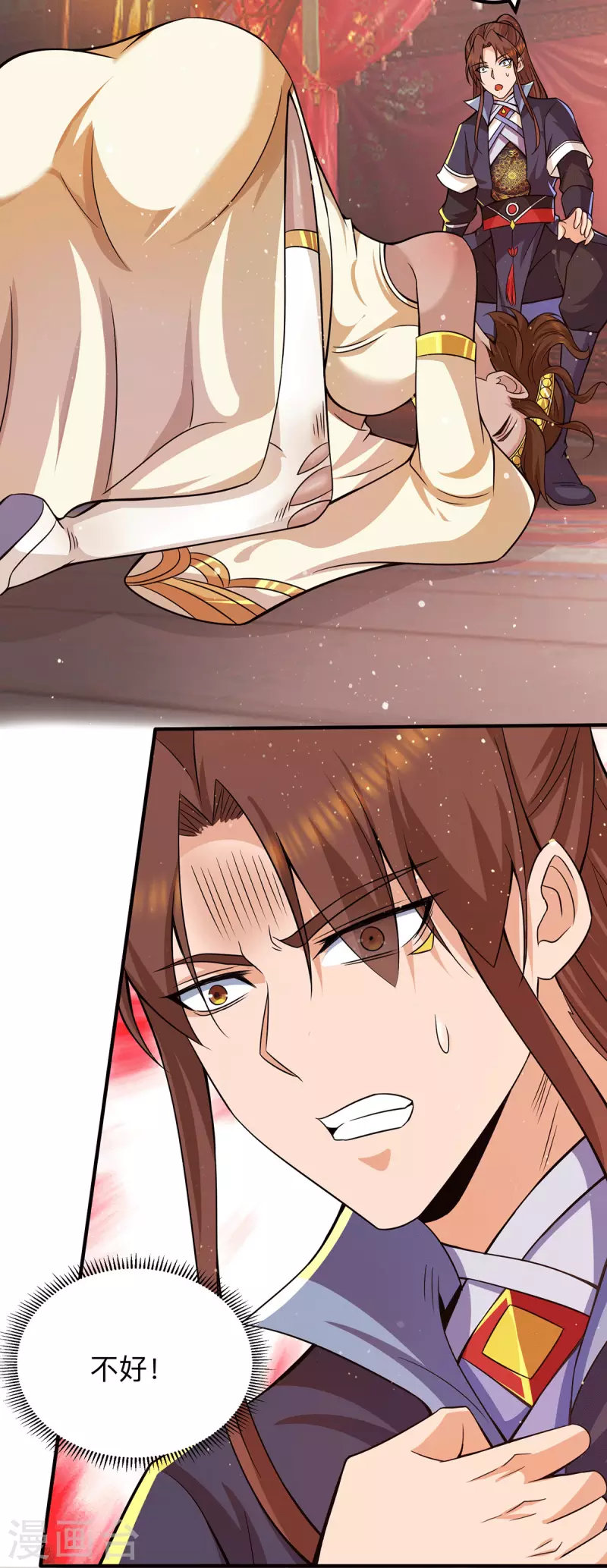 《九个女徒弟称霸后宫》第148话 又收了一个徒弟？ 第39页