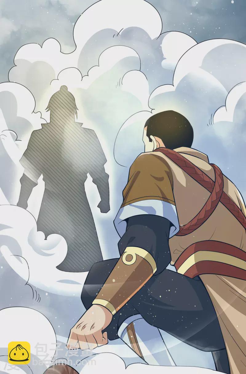 《九个女徒弟称霸后宫》第151话 这一拳还给你! 第14页