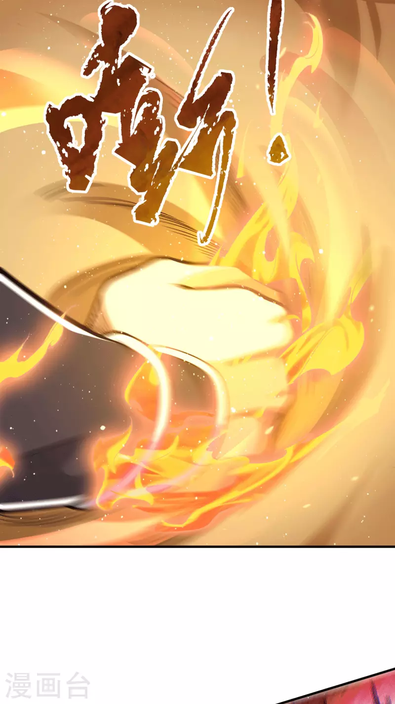 《九个女徒弟称霸后宫》第151话 这一拳还给你! 第26页