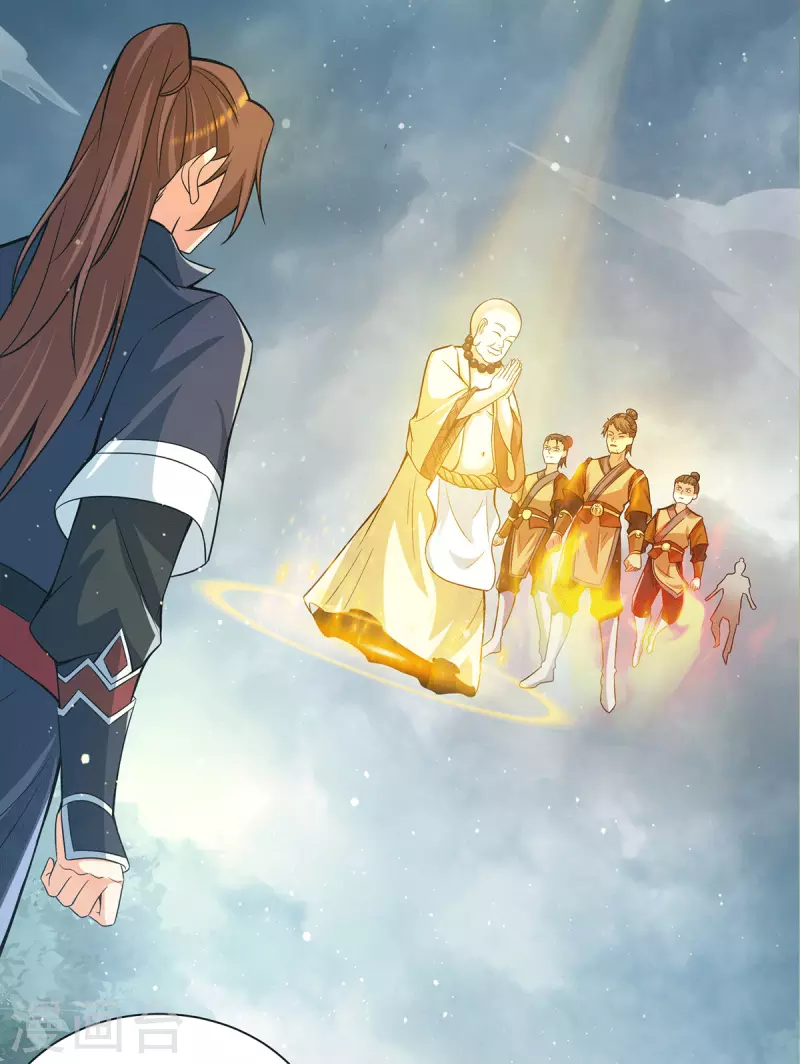 《九个女徒弟称霸后宫》第151话 这一拳还给你! 第38页