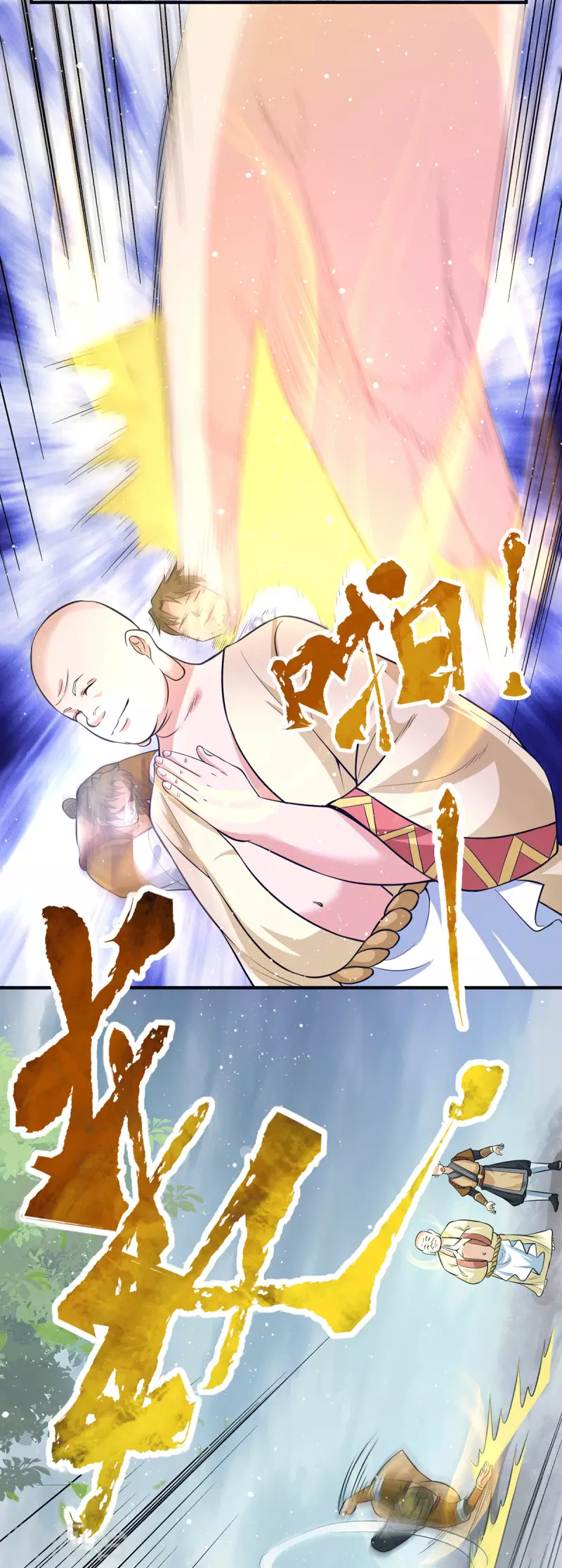 《九个女徒弟称霸后宫》第152话 江辰被推入道场 第3页