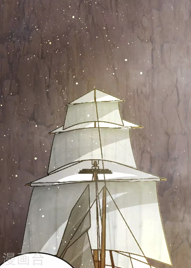 《九个女徒弟称霸后宫》第152话 江辰被推入道场 第42页