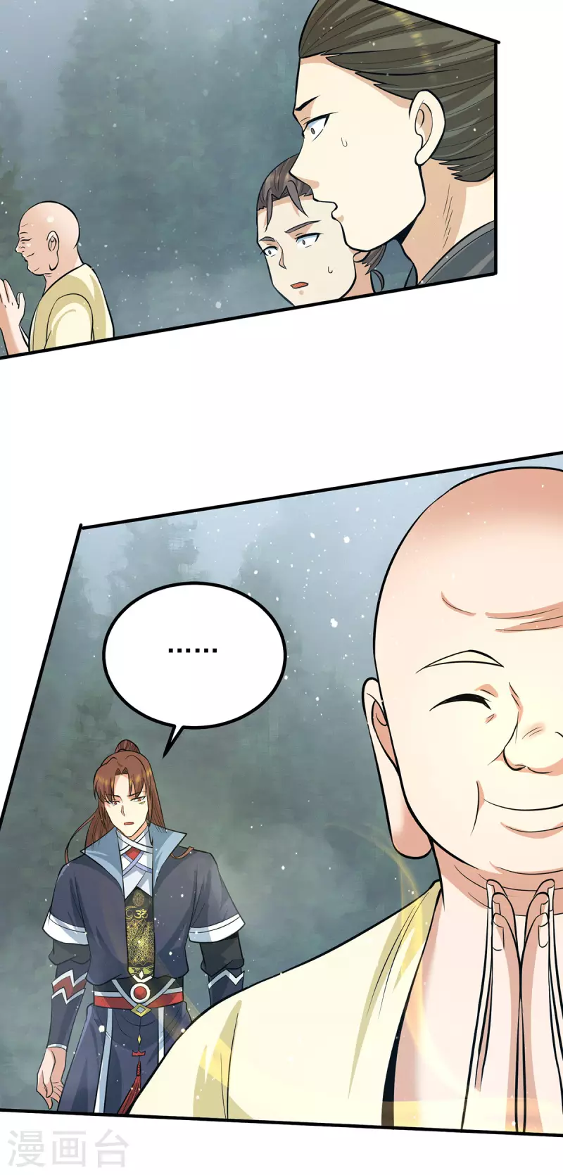 《九个女徒弟称霸后宫》第152话 江辰被推入道场 第5页