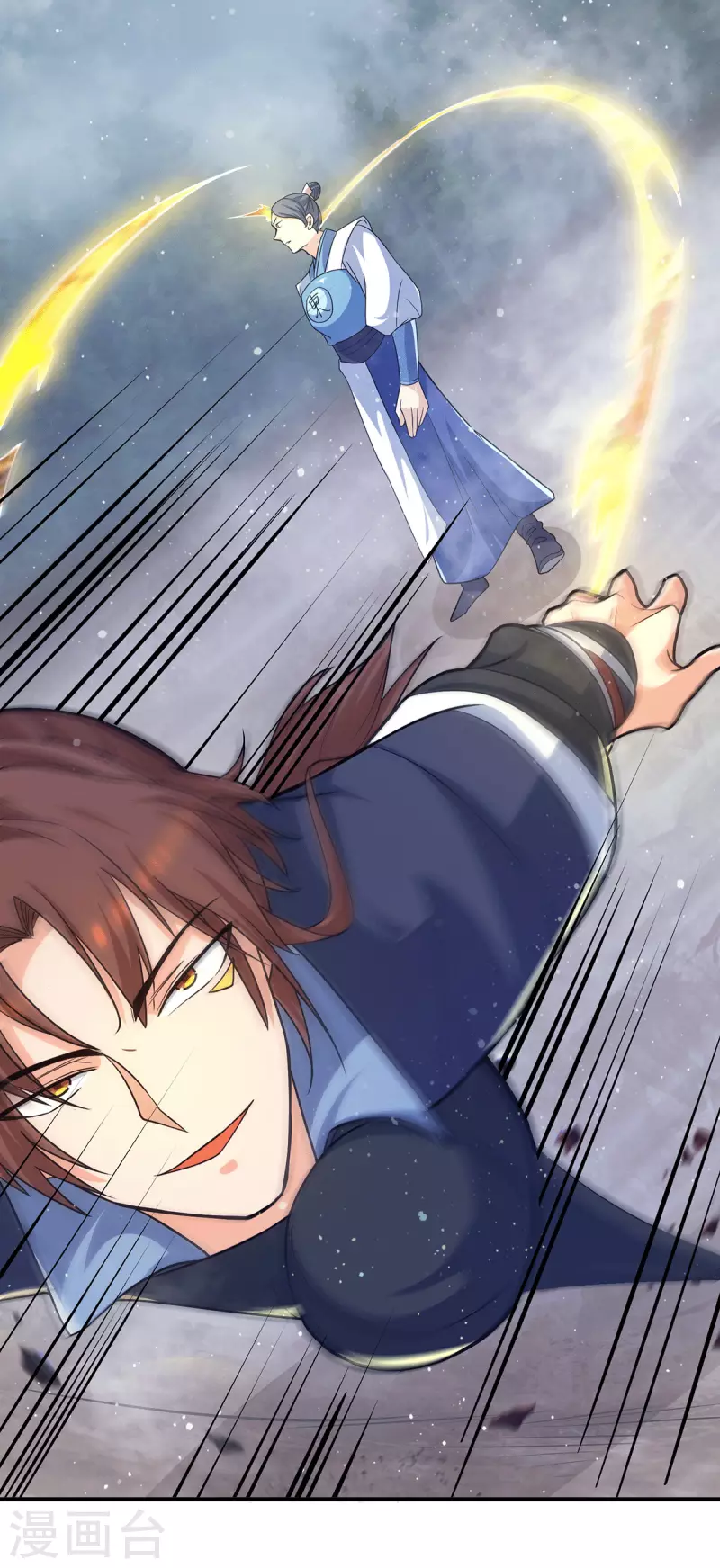 《九个女徒弟称霸后宫》第150话 秒杀你哦 第26页