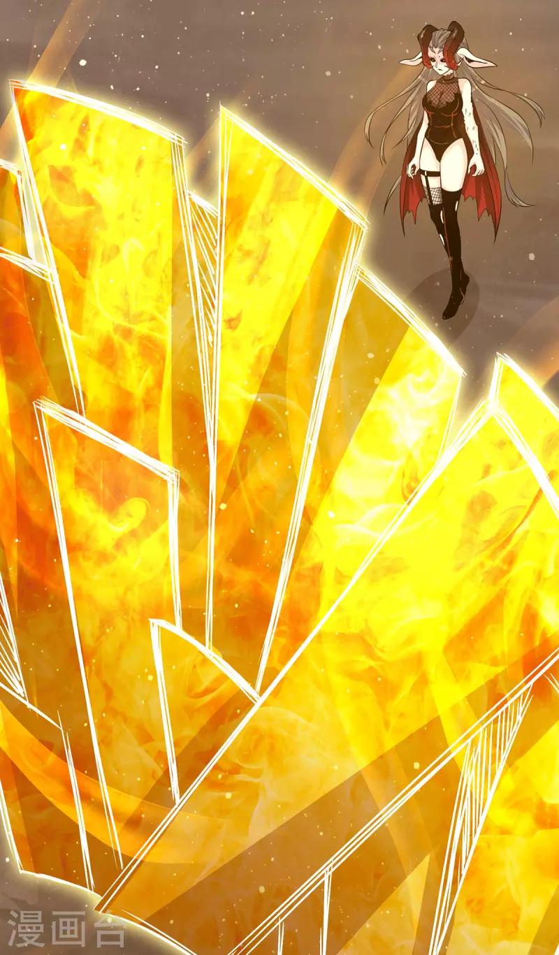 《九个女徒弟称霸后宫》第153话 魔族现世 第35页
