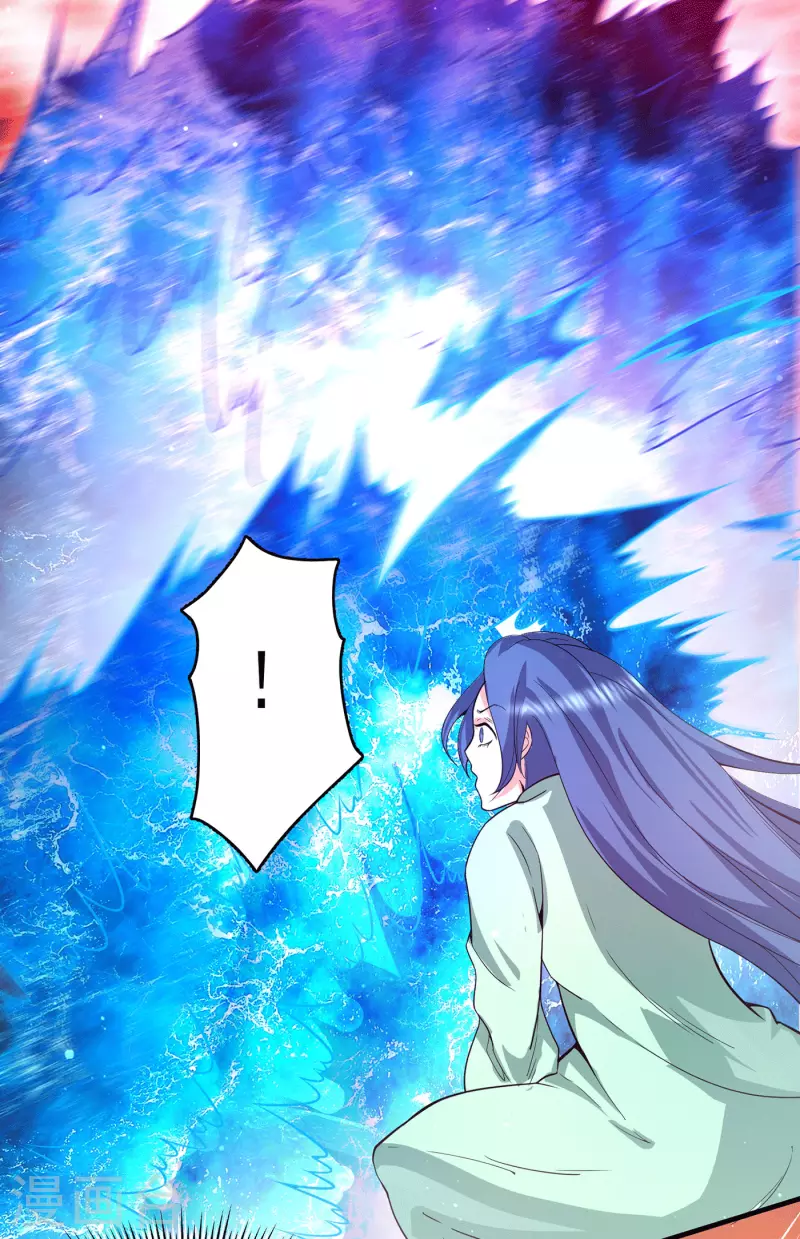 《九个女徒弟称霸后宫》第155话 散步偶遇美女洗澡 第18页