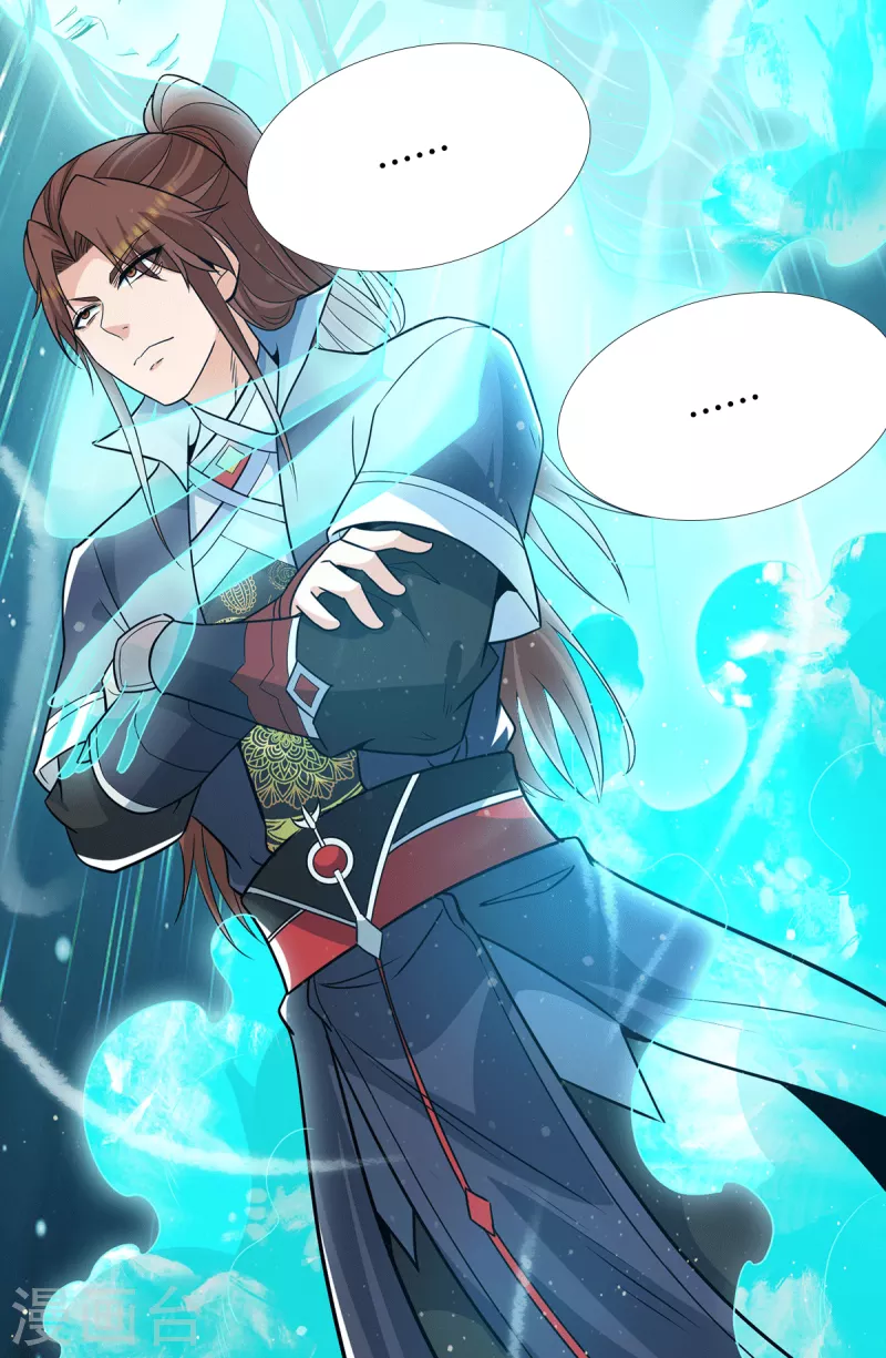 《九个女徒弟称霸后宫》第156话 我的徒弟我保护！ 第23页