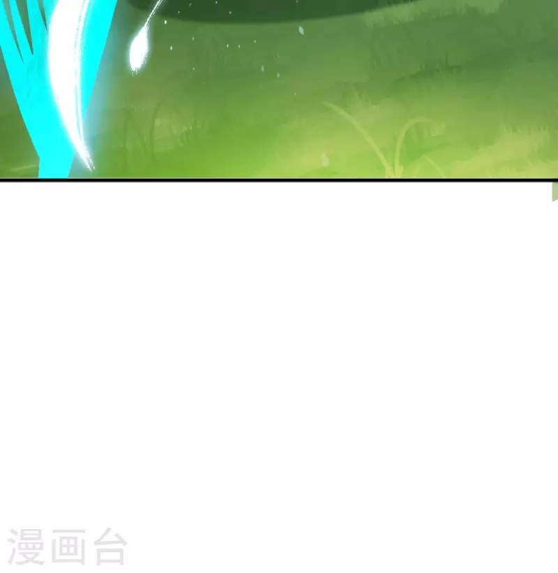 《九个女徒弟称霸后宫》第156话 我的徒弟我保护！ 第30页