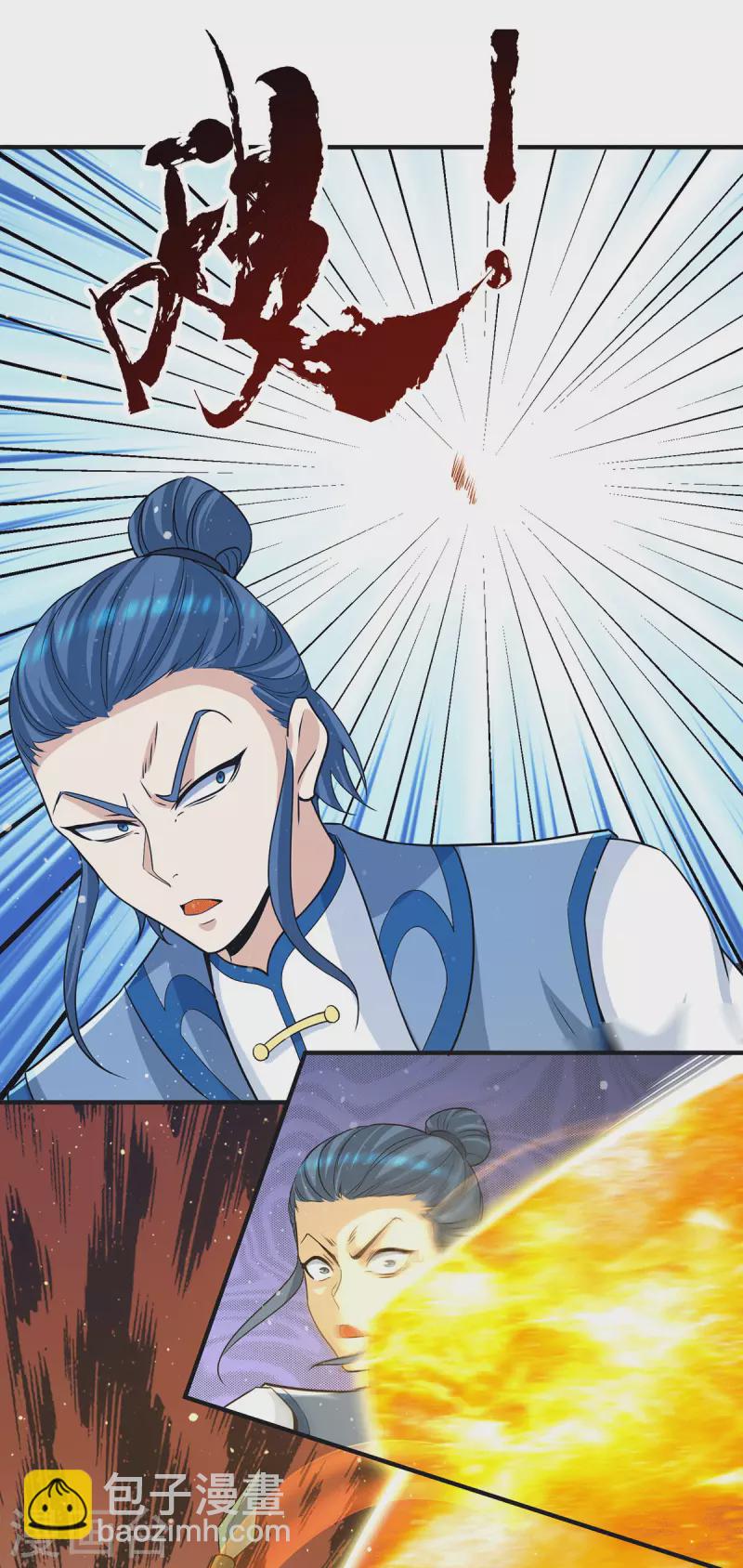 《九个女徒弟称霸后宫》第156话 我的徒弟我保护！ 第8页