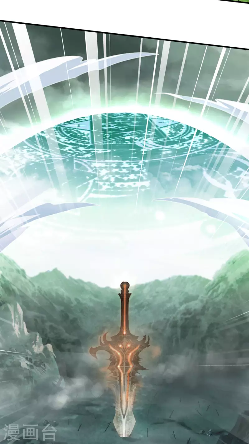 《九个女徒弟称霸后宫》第160话 剑冢中选灵器 第10页