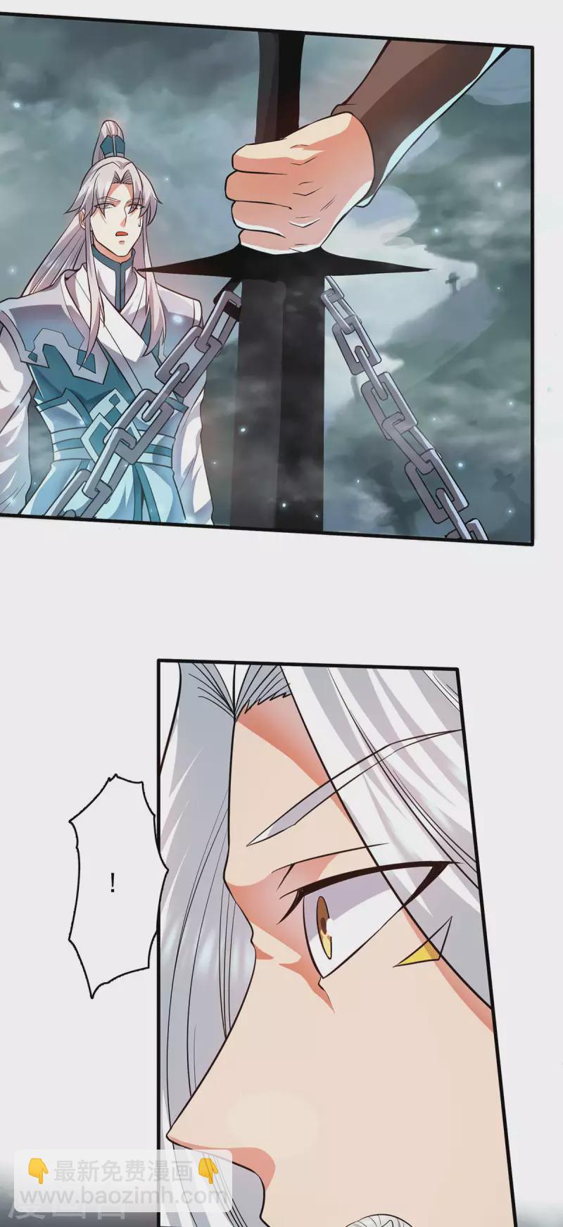 《九个女徒弟称霸后宫》第160话 剑冢中选灵器 第17页