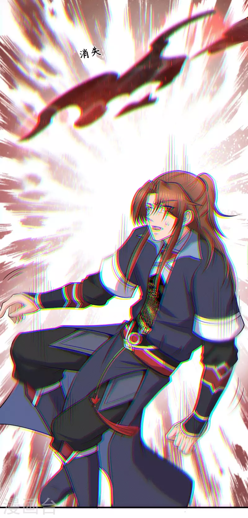 《九个女徒弟称霸后宫》第160话 剑冢中选灵器 第4页