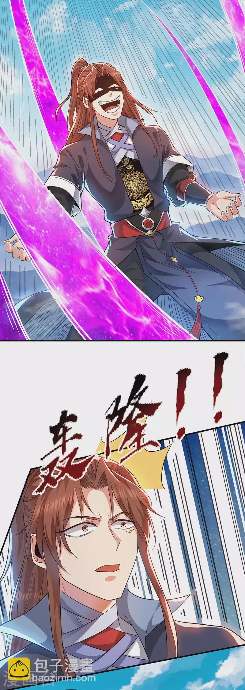 《九个女徒弟称霸后宫》第159话 成为超脱者！？ 第14页