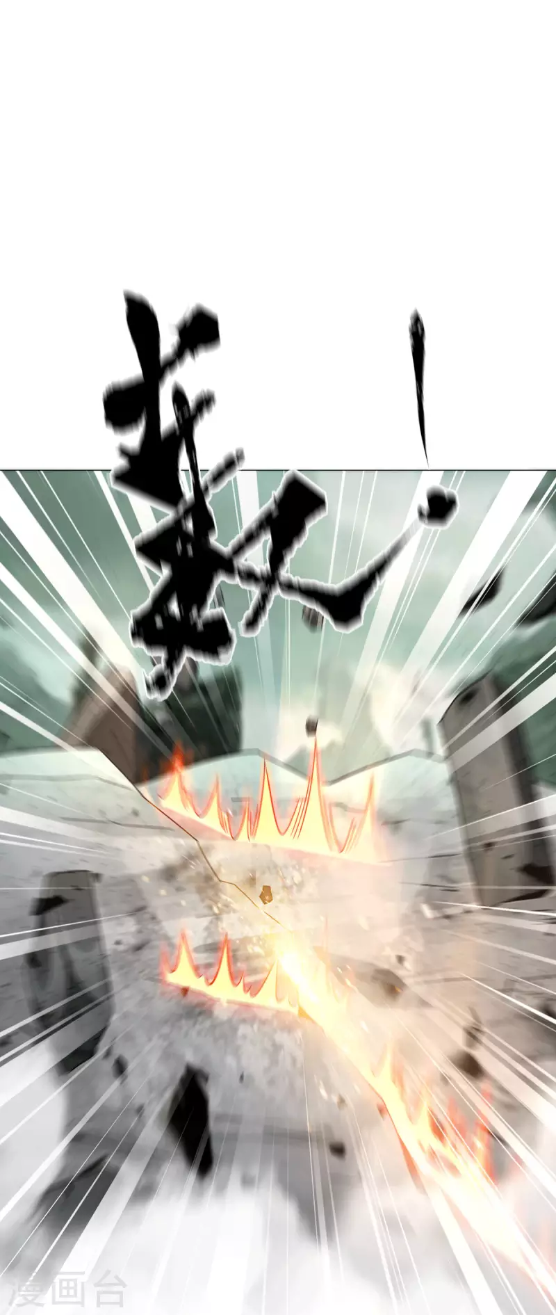《九个女徒弟称霸后宫》第162话 舍命相护 第31页