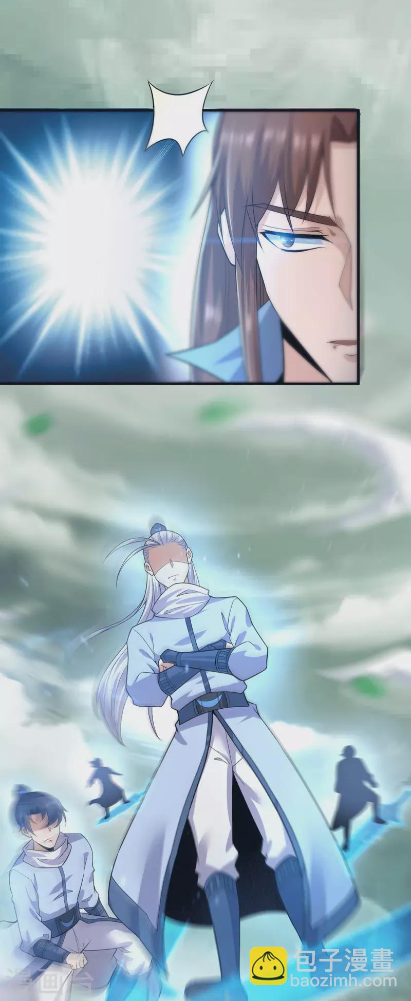 《九个女徒弟称霸后宫》第165话 前往主殿 第15页