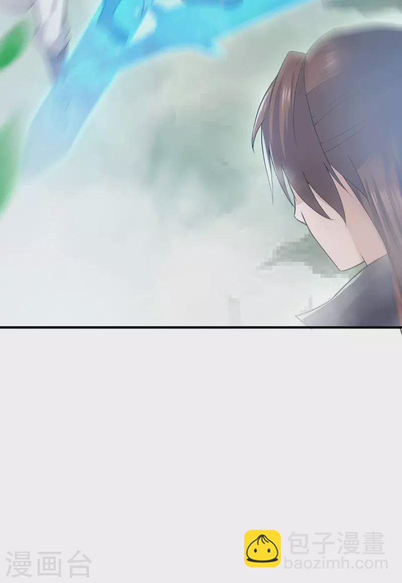《九个女徒弟称霸后宫》第165话 前往主殿 第16页