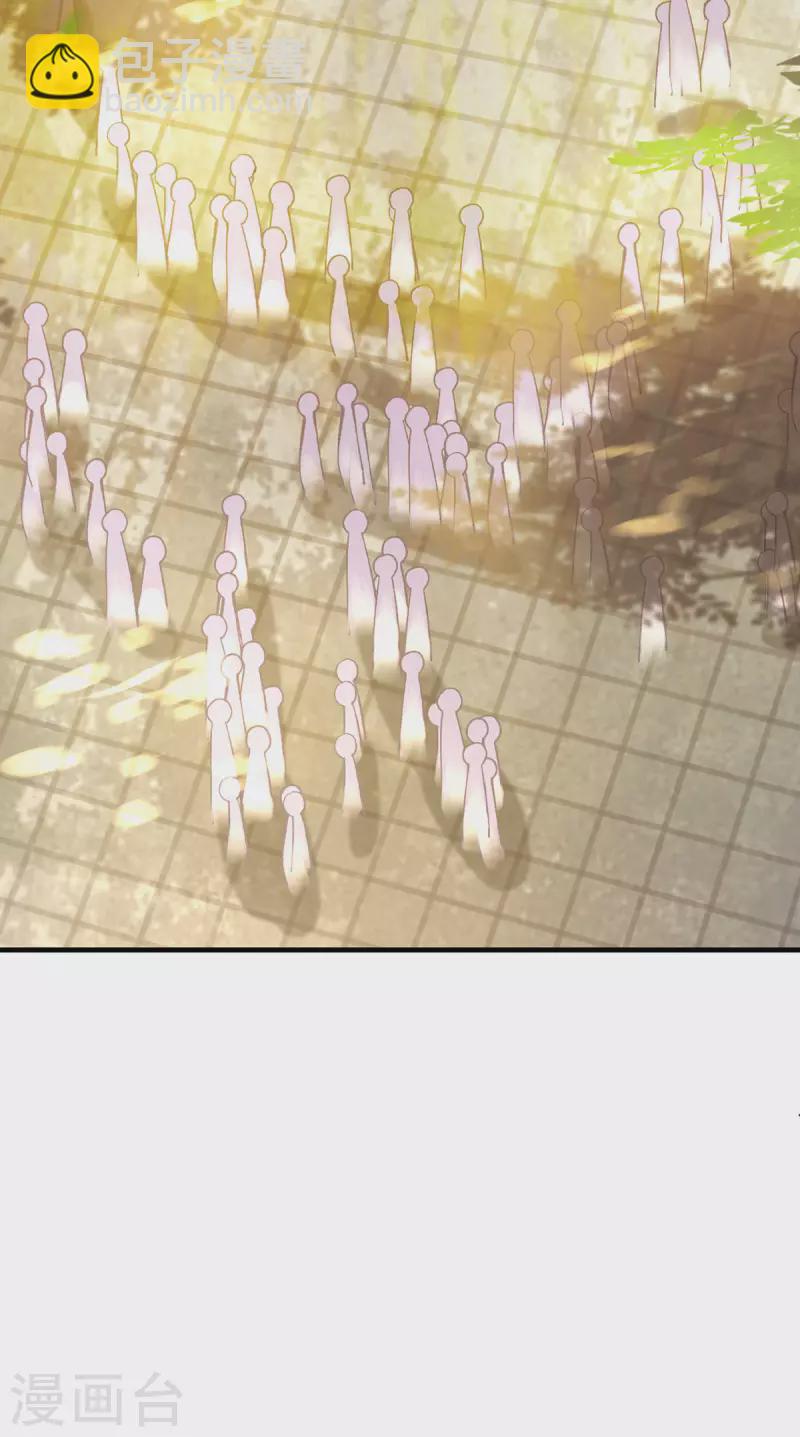 《九个女徒弟称霸后宫》第165话 前往主殿 第26页