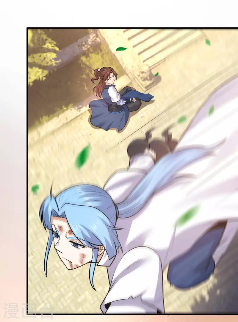 《九个女徒弟称霸后宫》第168话 江辰突破地境圆满 第22页
