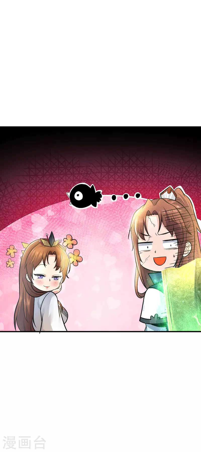 《九个女徒弟称霸后宫》第172话 抵达白帝城 第32页